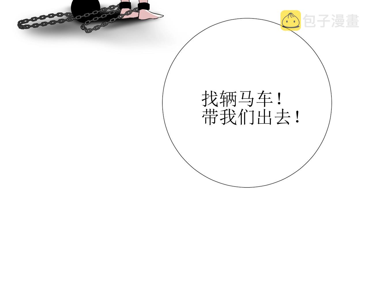 第28话 局势反转10