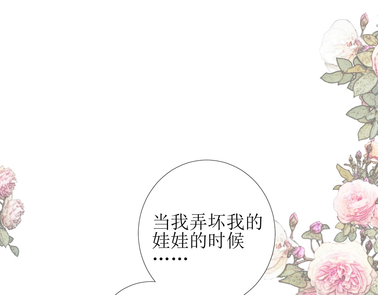 第58话 寂静的夜108