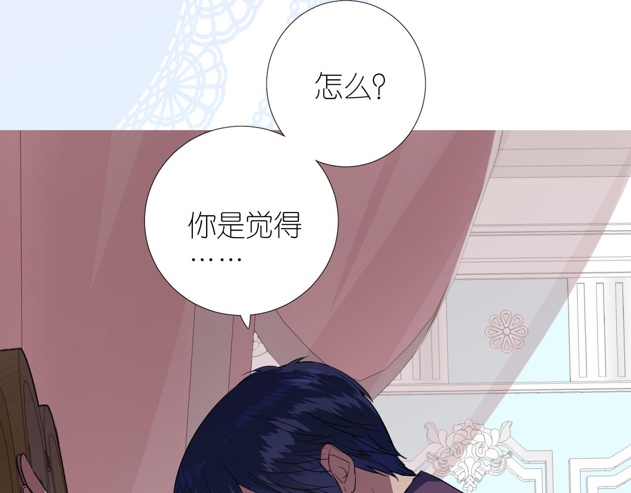 第二季 49 花朵的宿命51