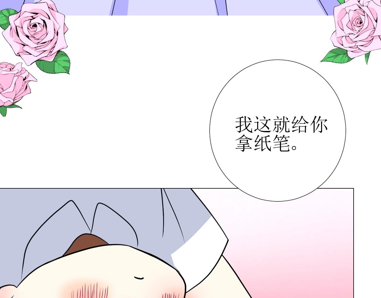 第54话 可靠的人39