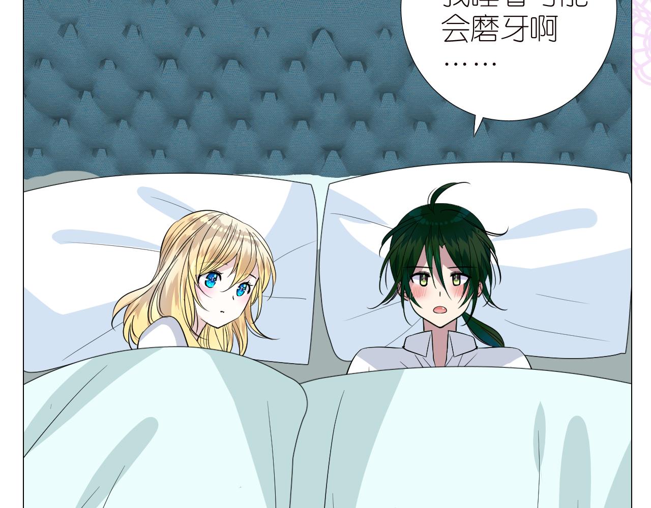 第二季28叛乱91