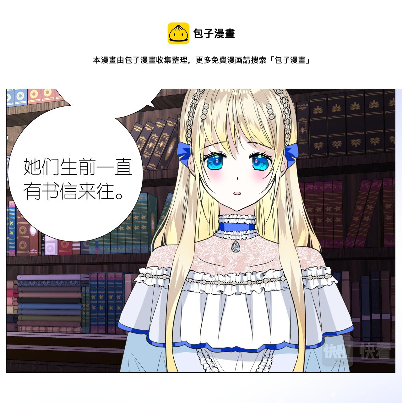 第二季 11.斩首8