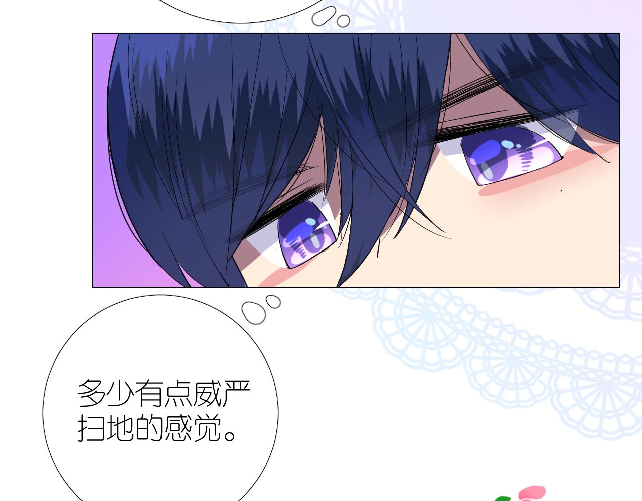 第二季 49 花朵的宿命48