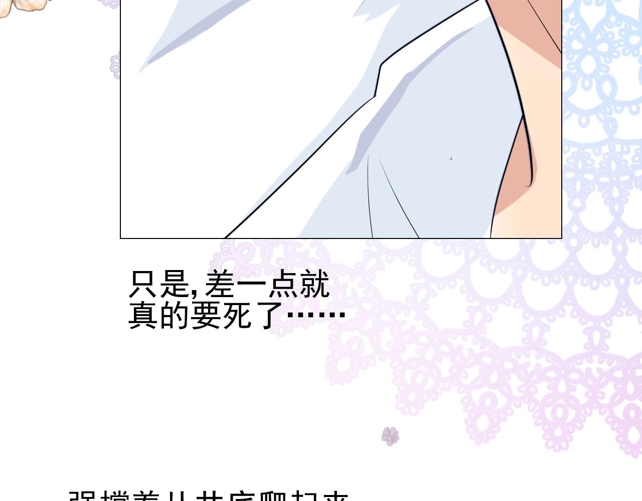 第24话 火热的怀抱50