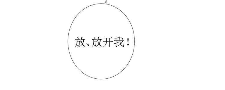 第3话 信物55
