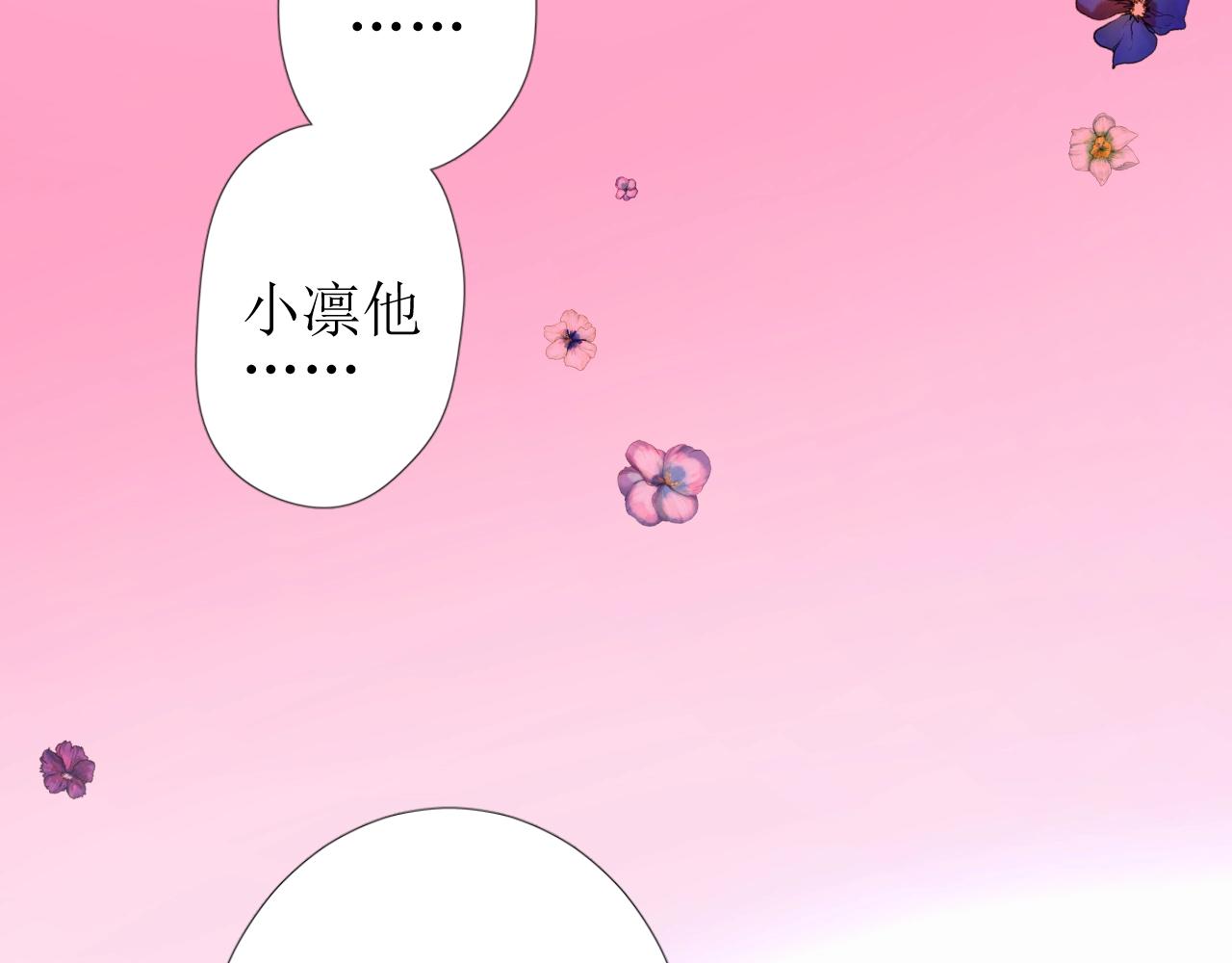 第23话 耻辱147
