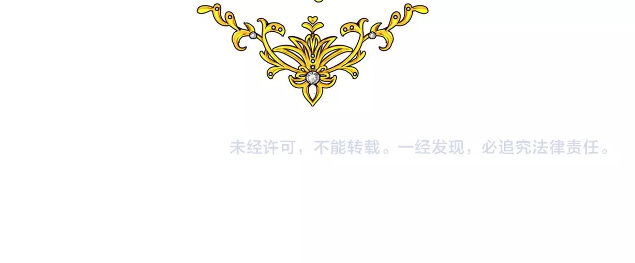 第11话 另一个事端148