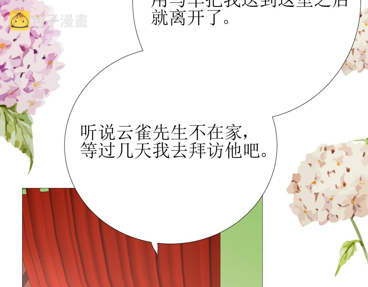 第10话 小凛65