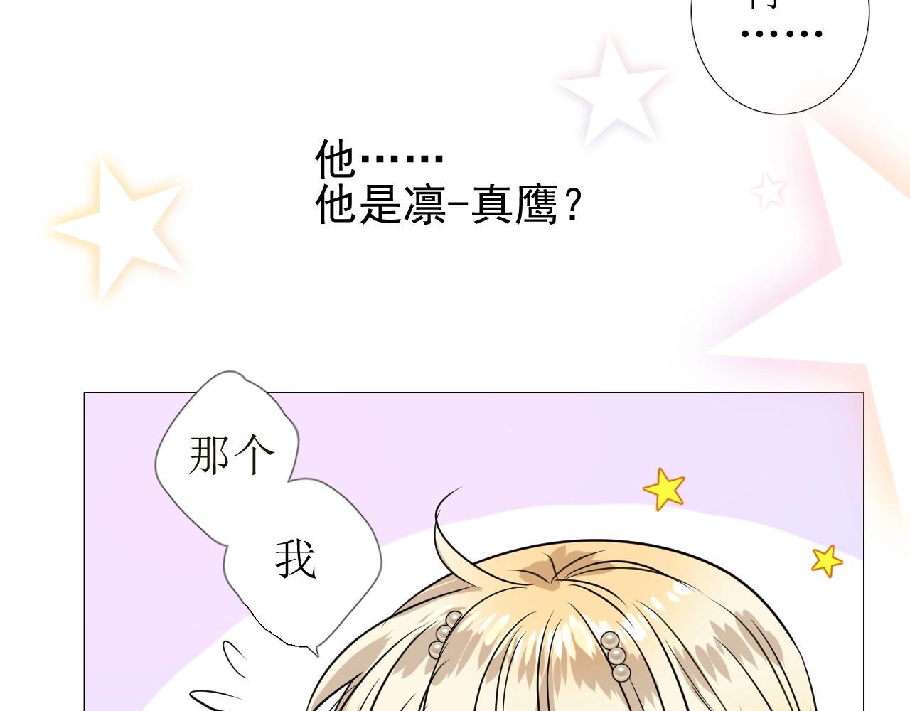 第49话 坦白39