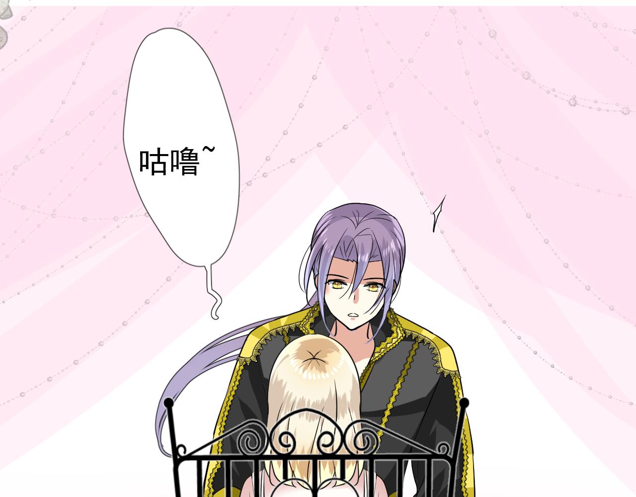 第59话 动摇84