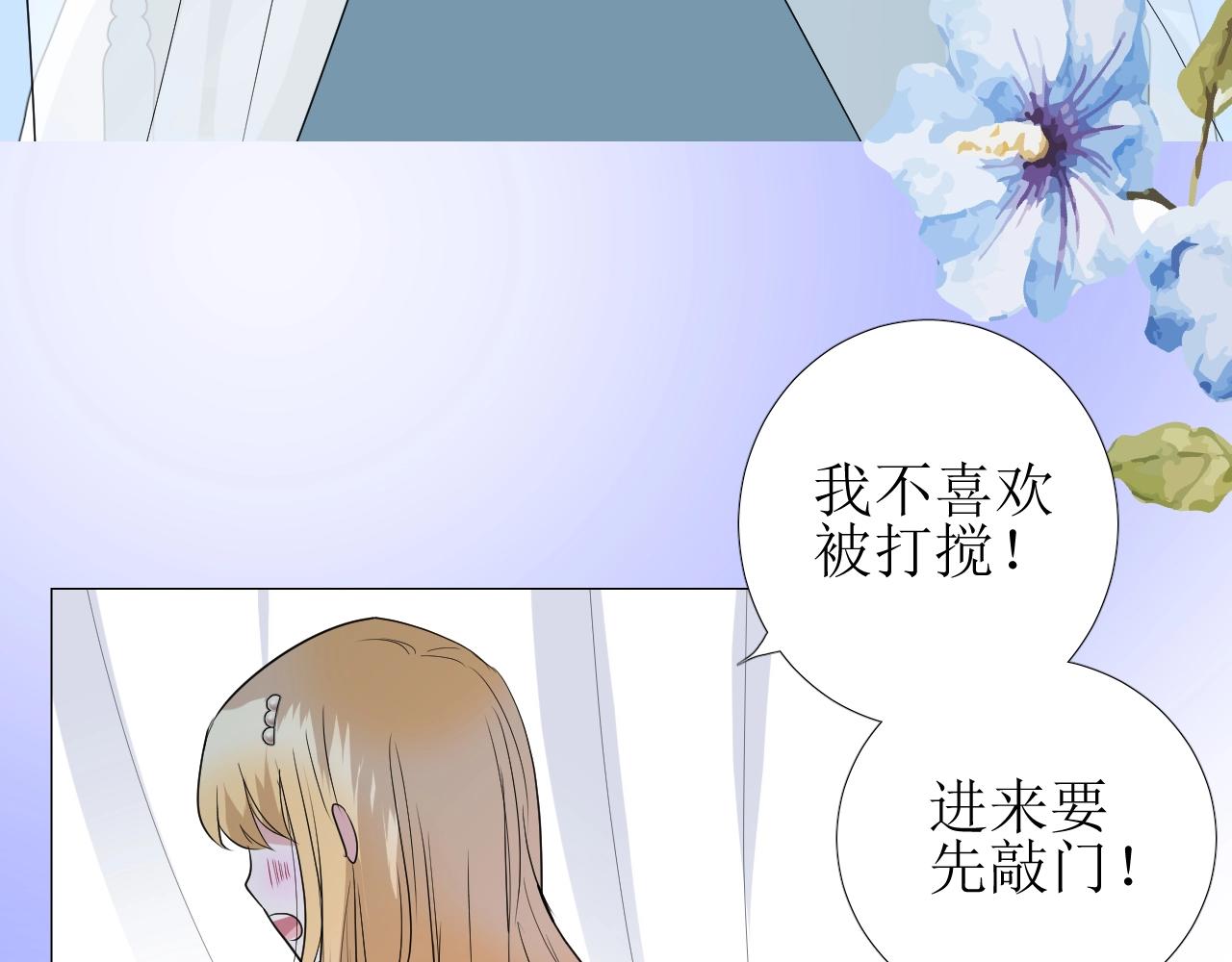 第24话 火热的怀抱60