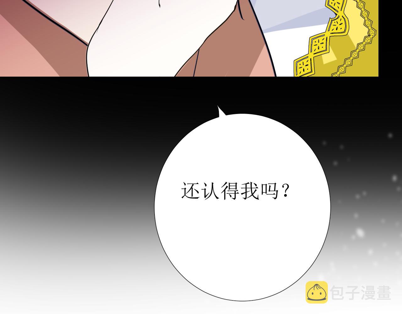第61话 心的羁引95