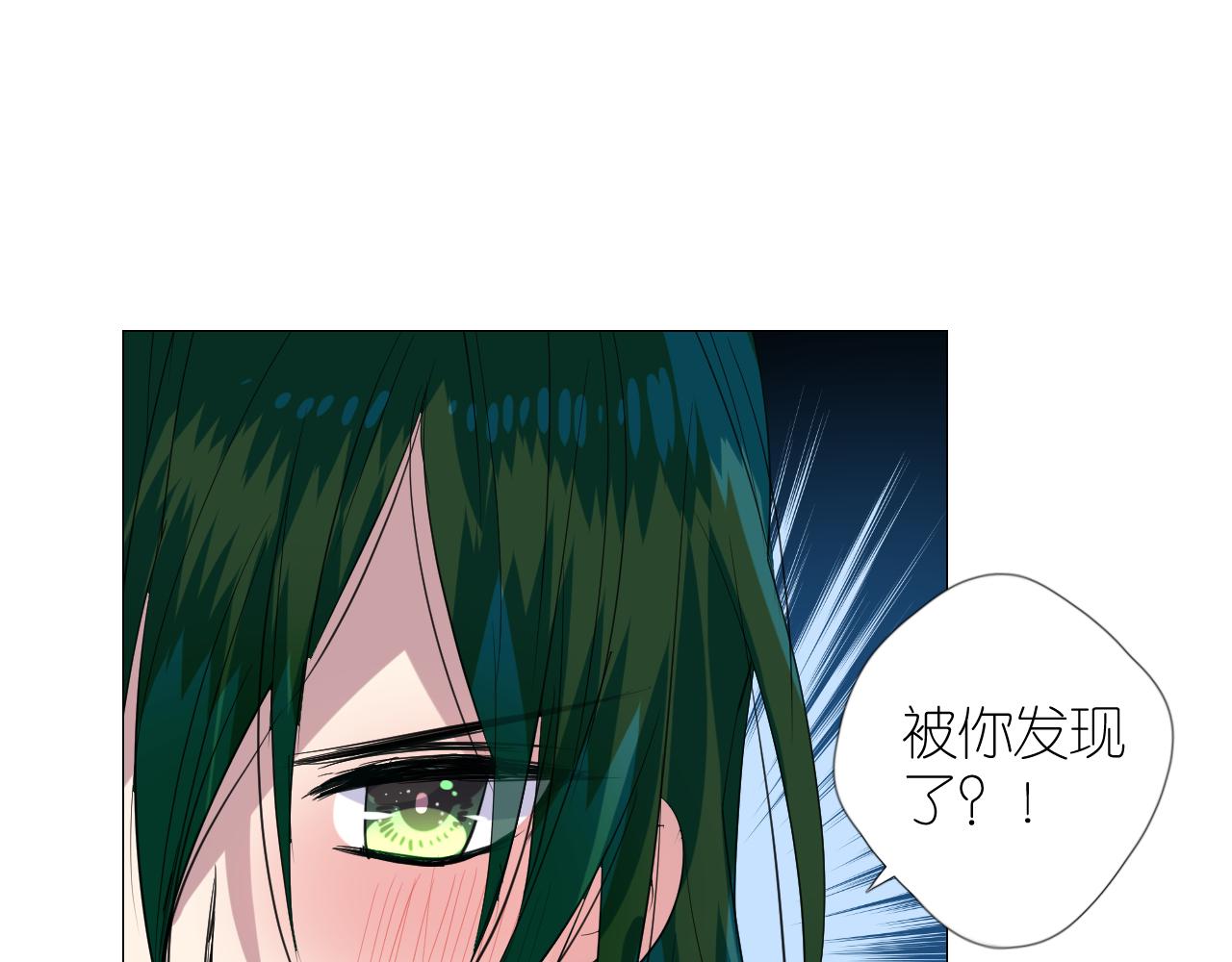 第二季 25 意外的秘密53
