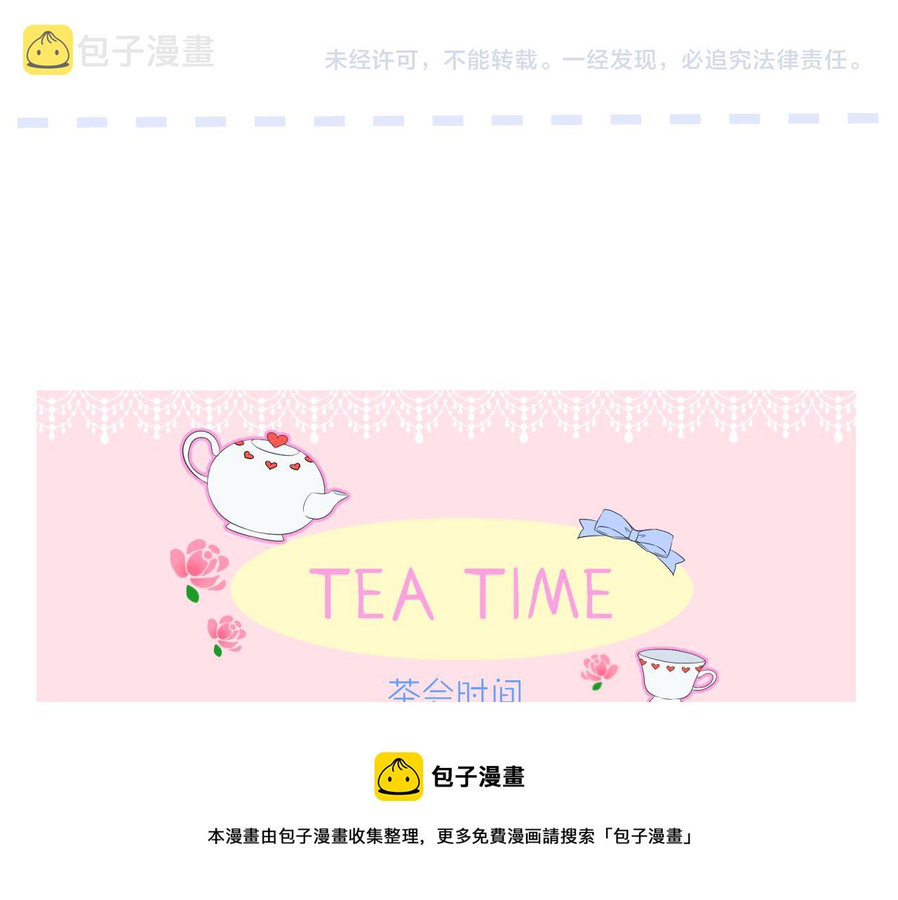 第二季 15.王后的小礼物104