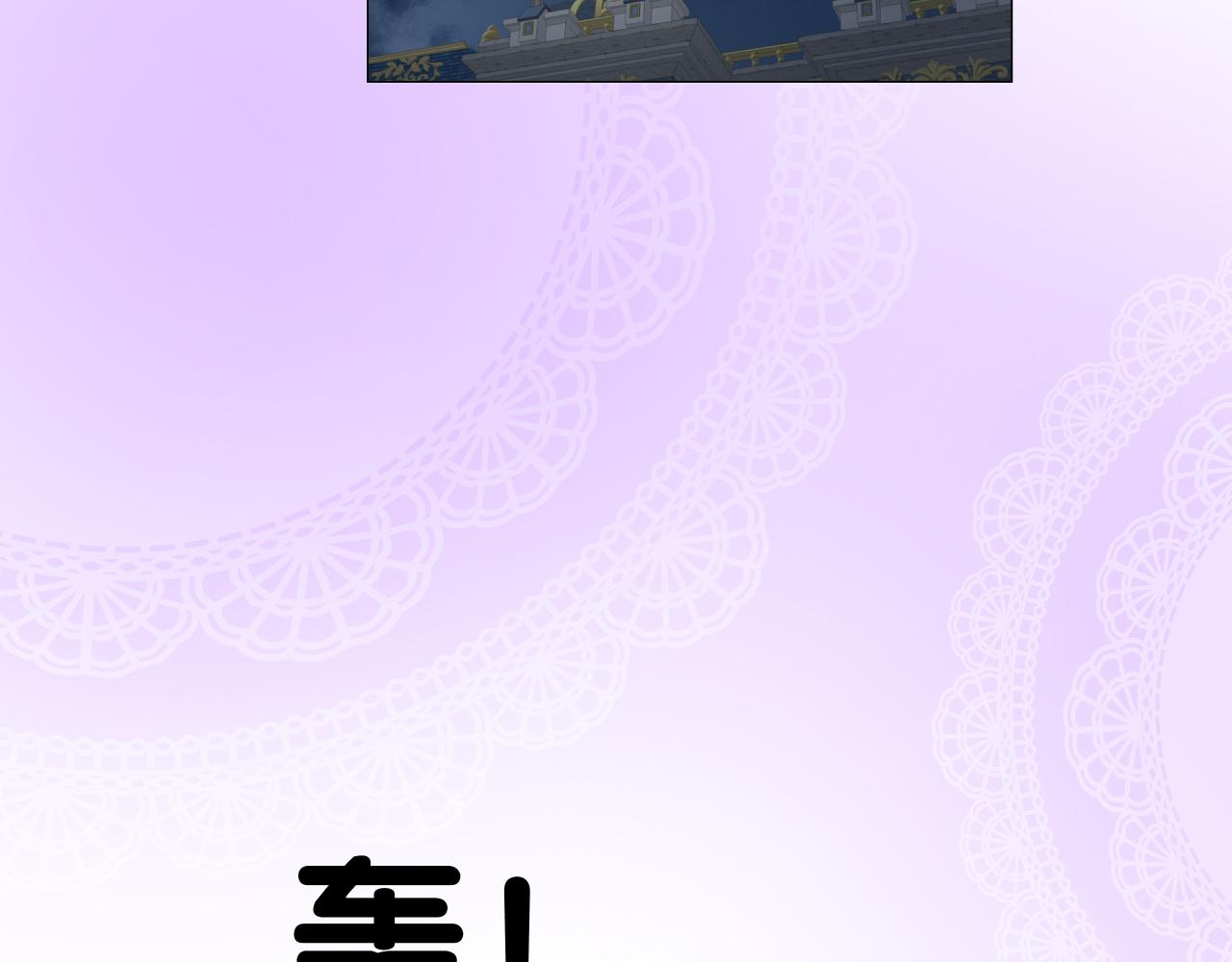 第二季 16. 惊雷与客人76