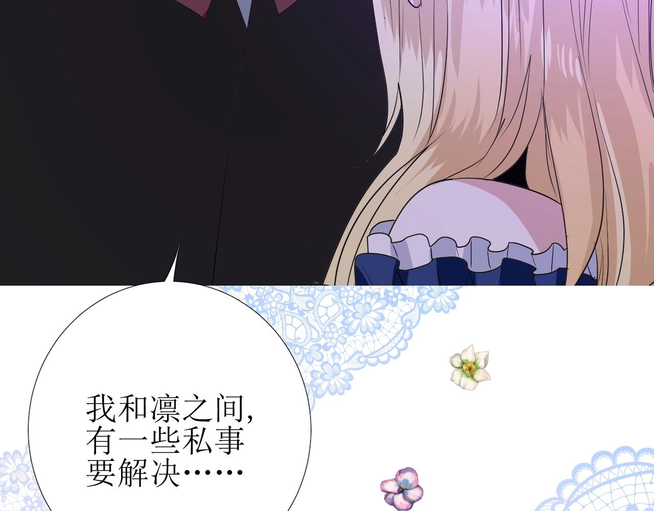第38话 迷雾森林60