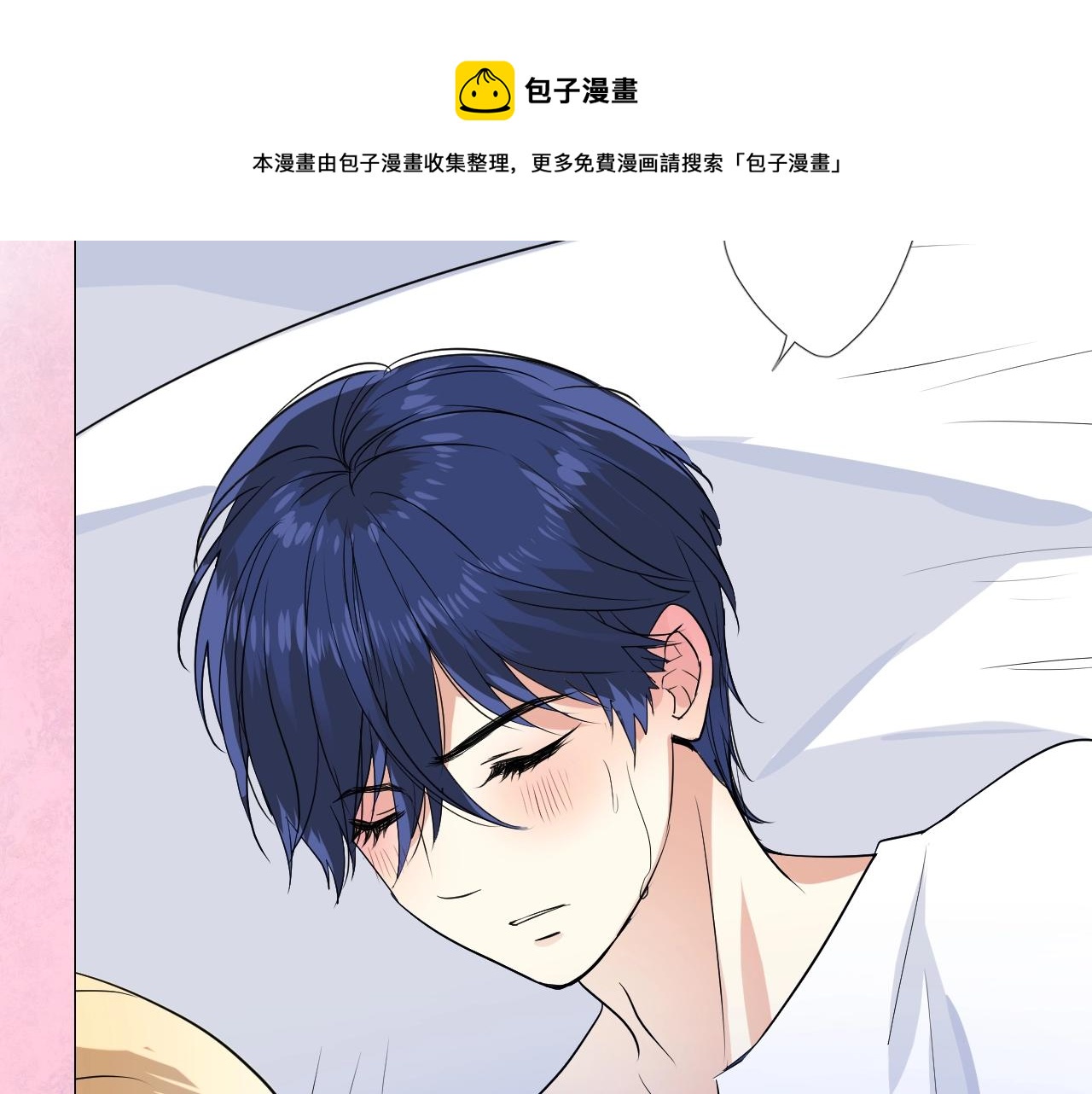 第25话 娇蛮公主7