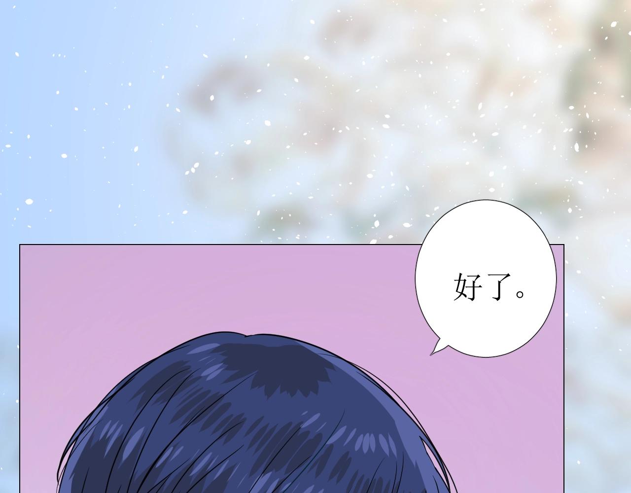 第46话 荒唐婚礼115
