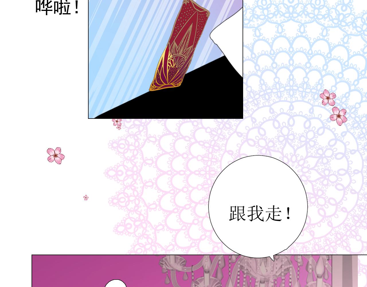 第67话 醉意36