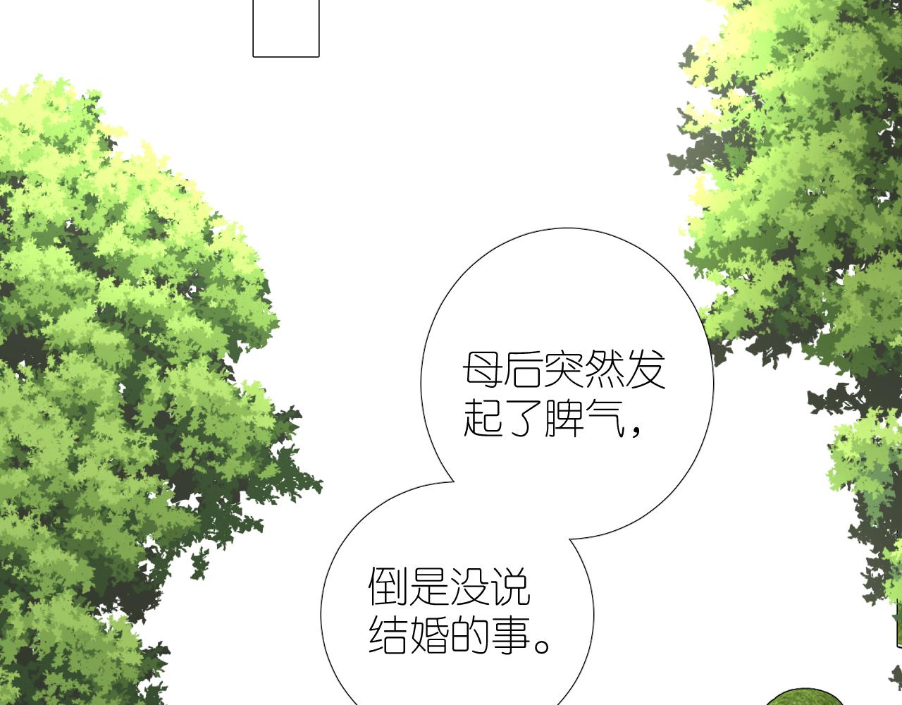 第二季27苏醒11