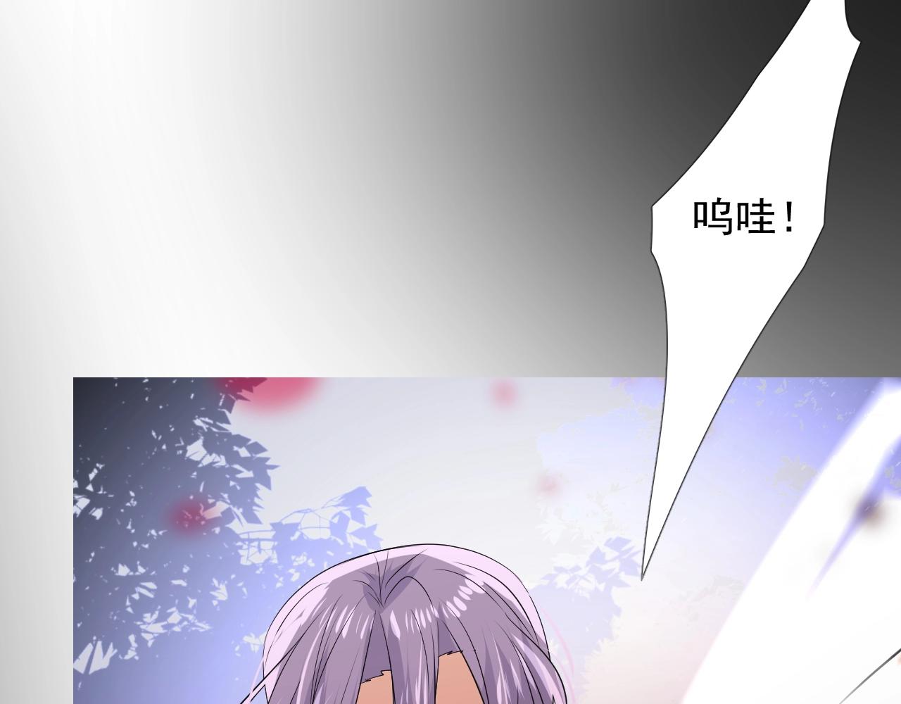 第40话 心痛39