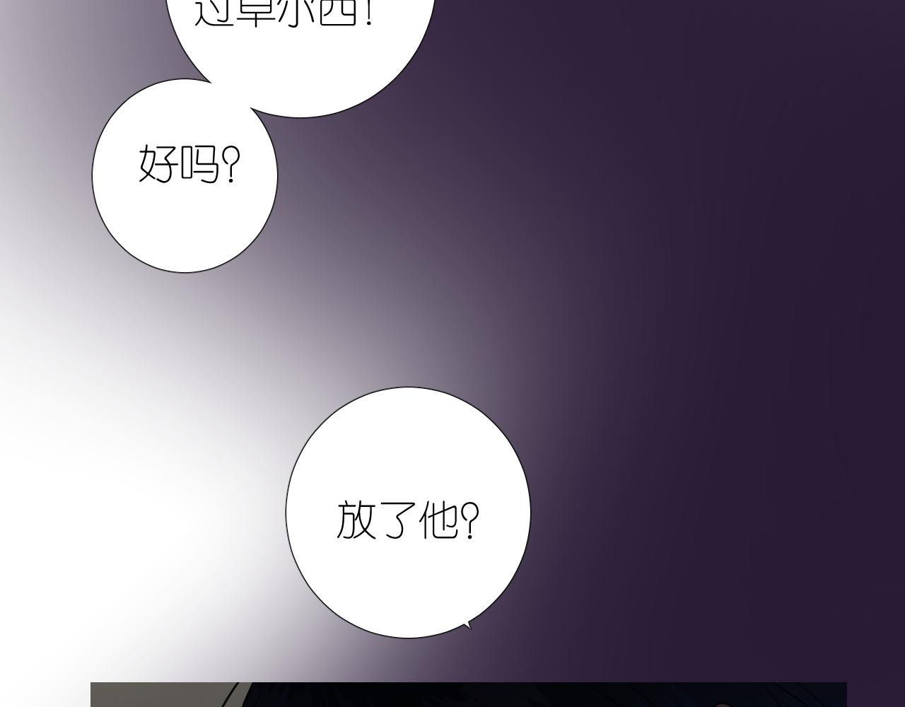 第二季29.请相信我53