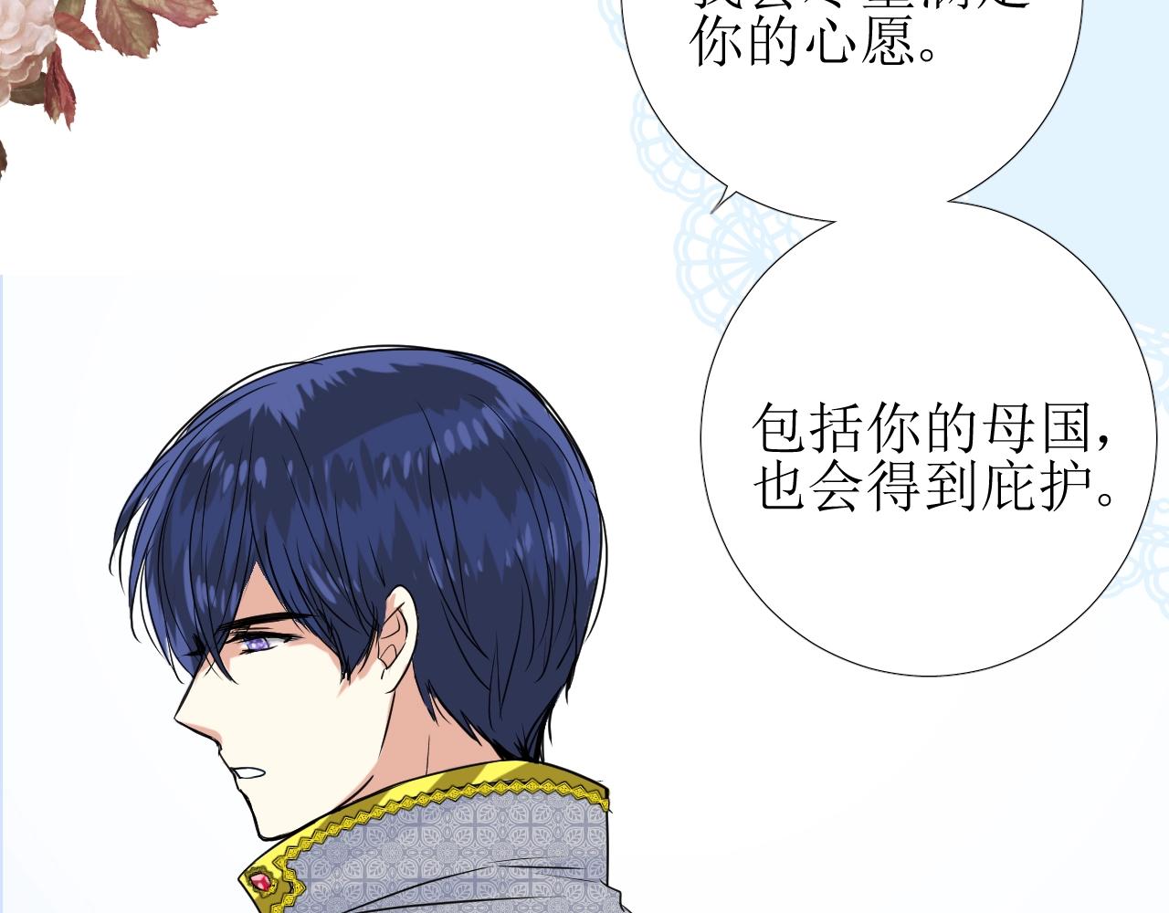 第43话 无法拒绝的条件64