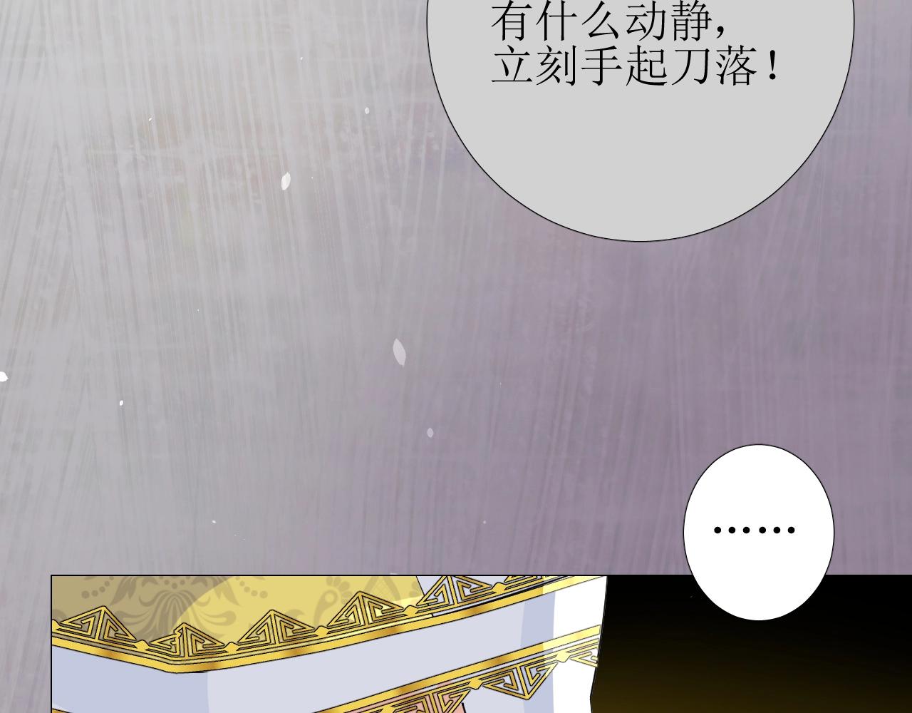 第28话 局势反转6