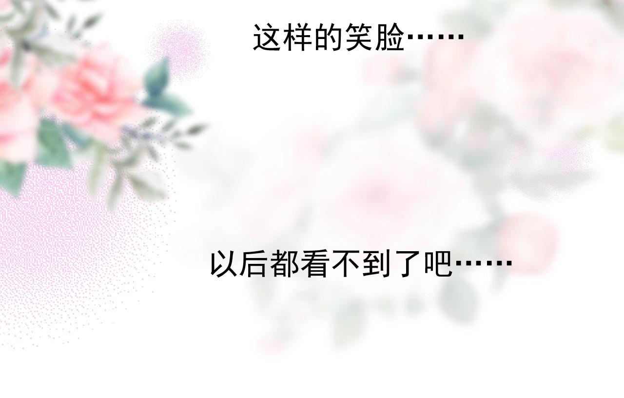 第16话 鲜血担保43