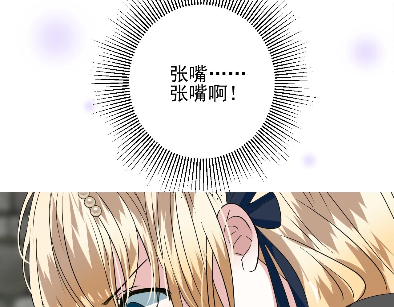 第45话 最后一口神酒81