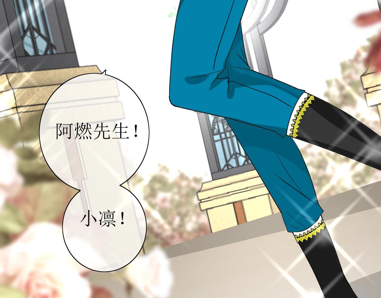 第34话 不想被当作弱点25
