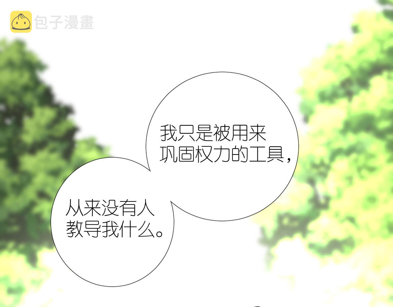 第二季28叛乱49