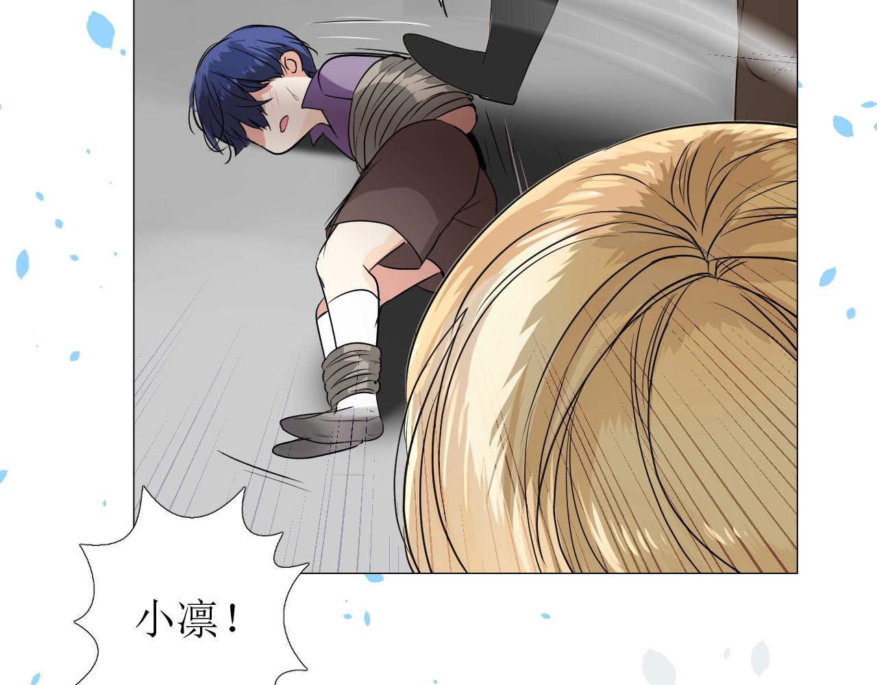 第14话 抉择77
