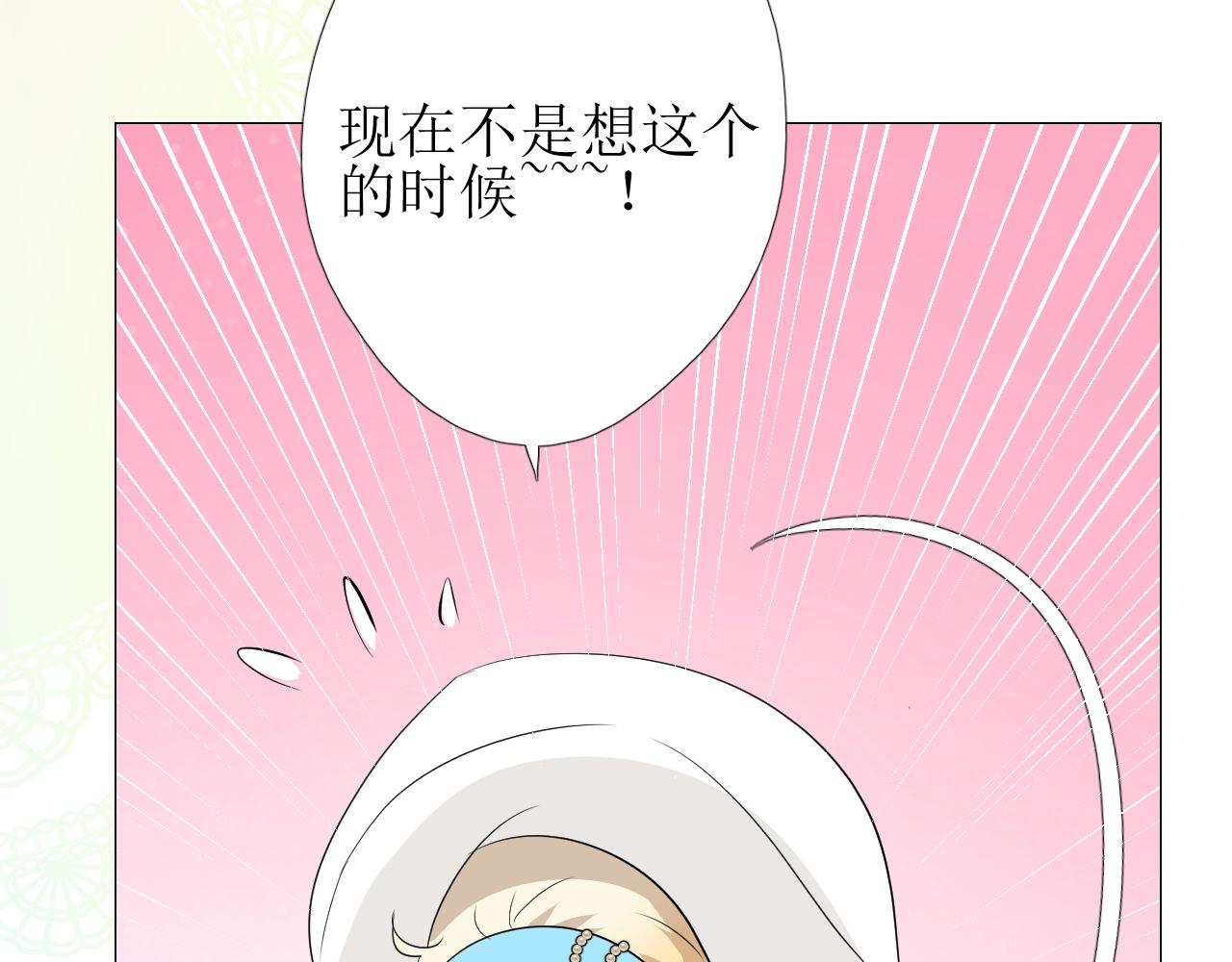 第52话 离我远点103