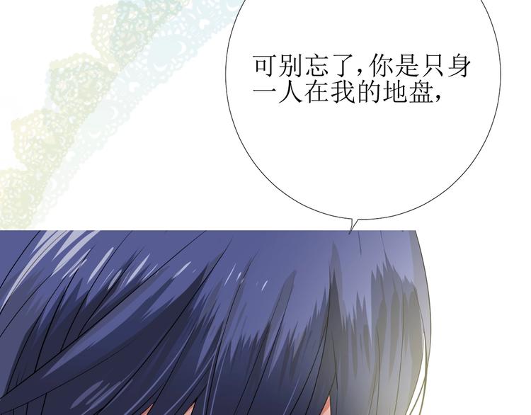 第4话 真正的目的110