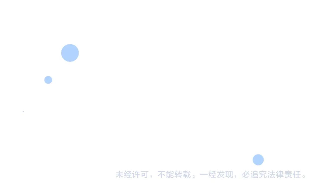 第41话 难以启齿的事99