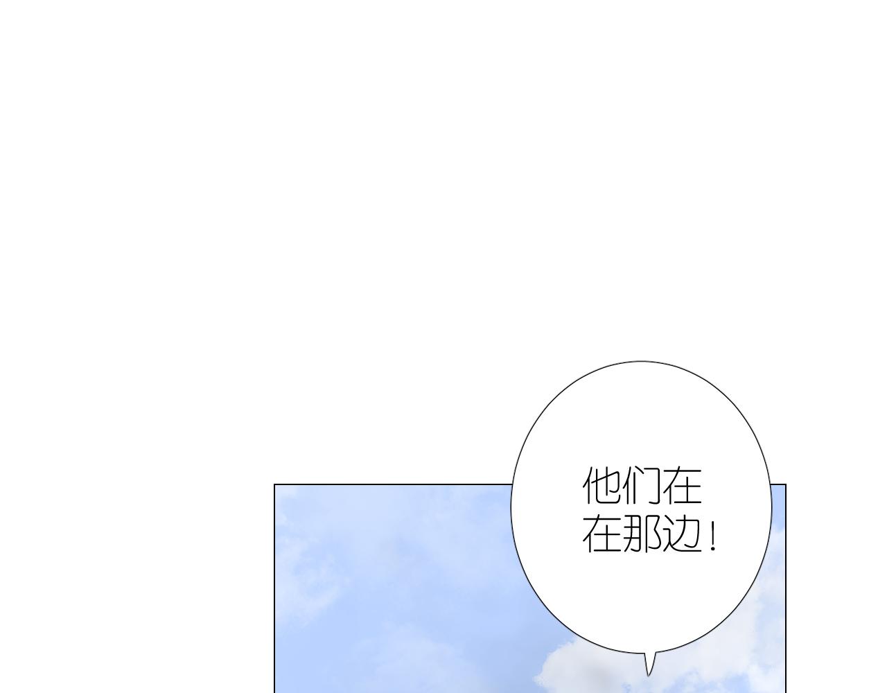 第二季 44.遗失的宝物3