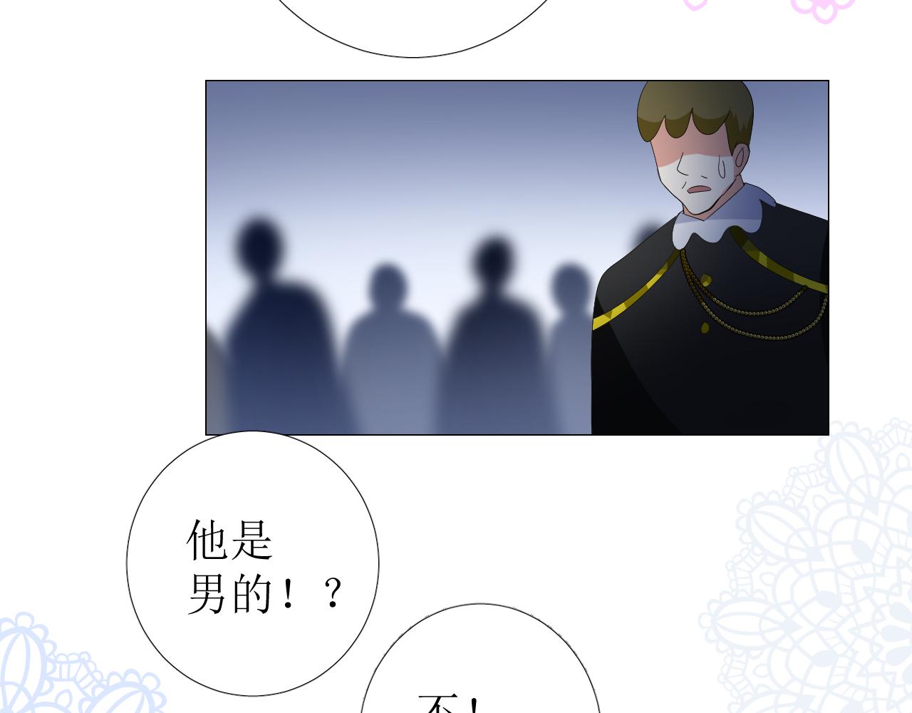 第74话 误会大了！39
