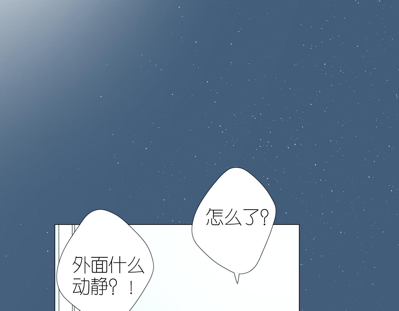 第二季28叛乱106