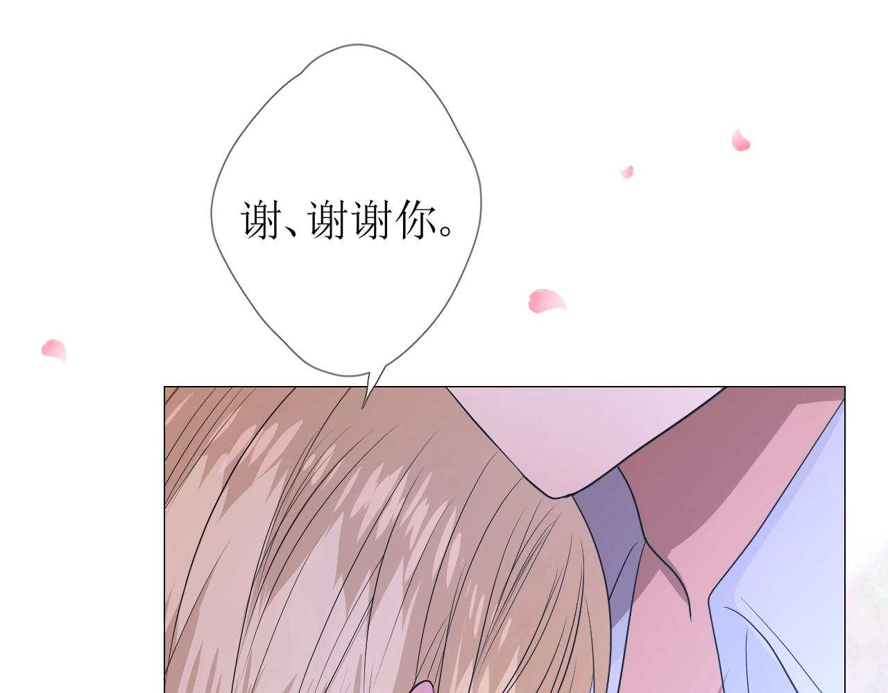 第42话 和我结婚吧29
