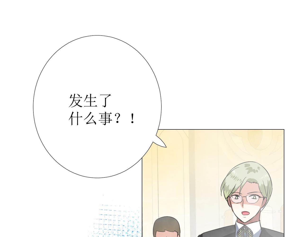第76话 保护她85