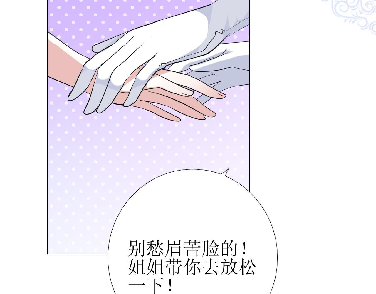 第66话 后悔87