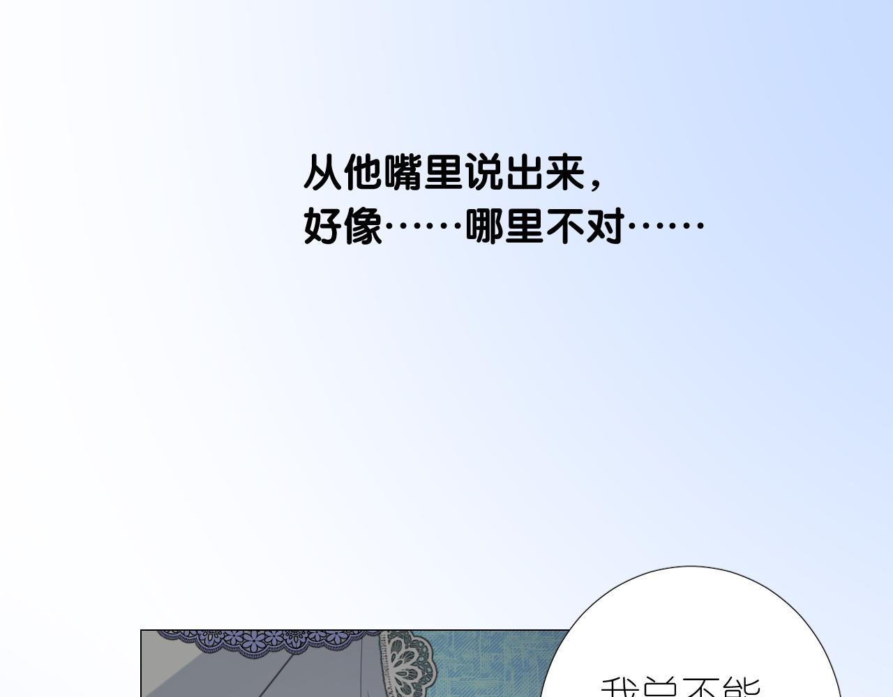 第二季 9.算账63