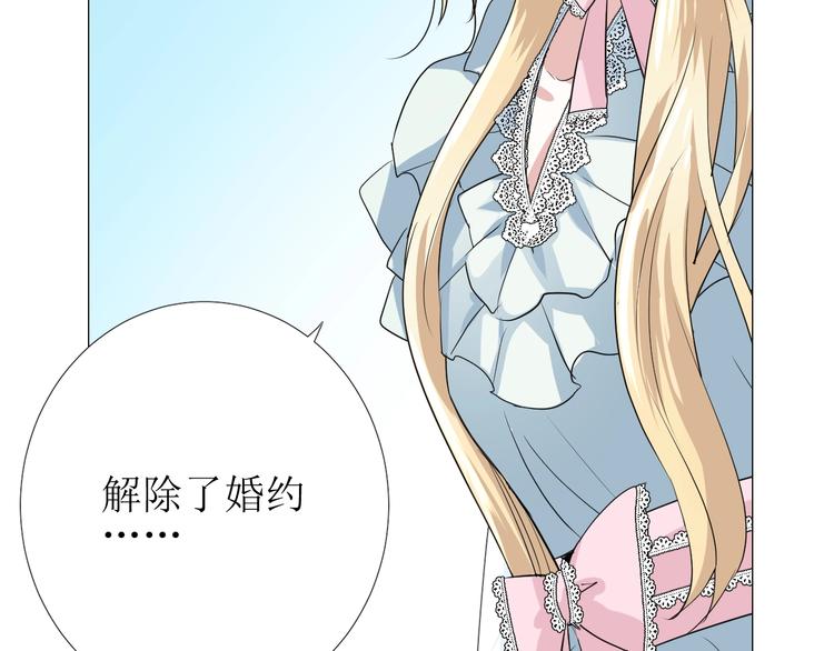 第4话 真正的目的86