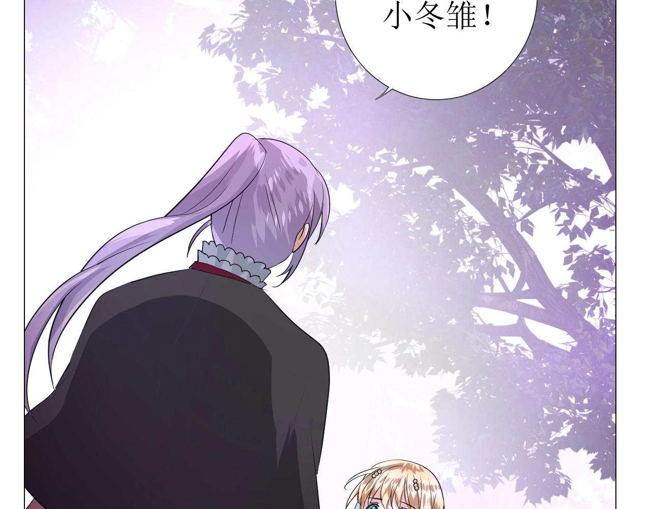 第38话 迷雾森林56