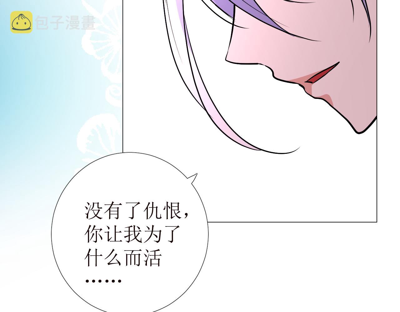 第75话 完美安排108