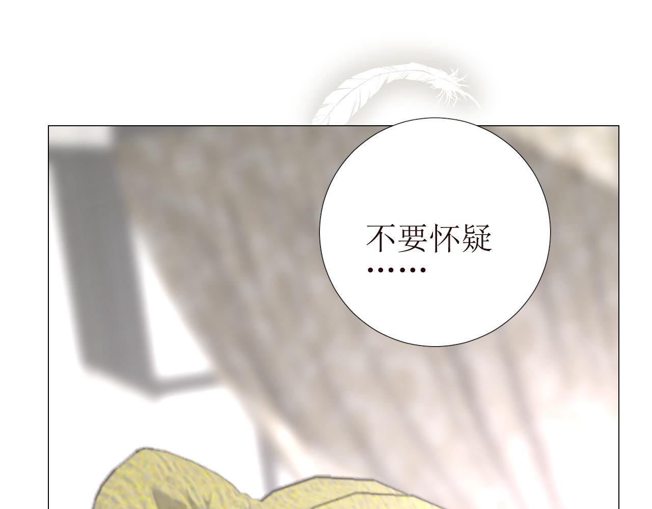 第56话 你是特别的86