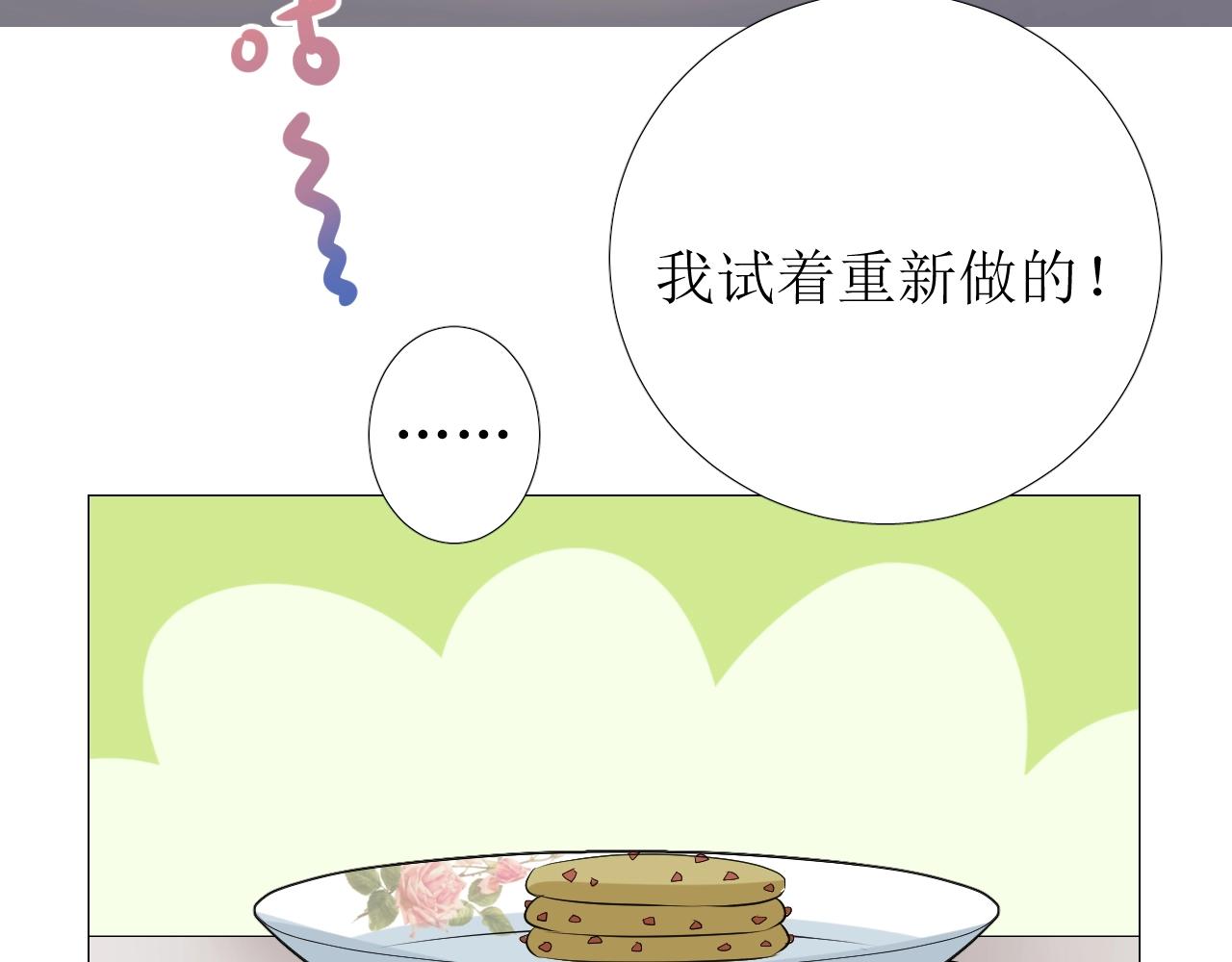 第11话 另一个事端125