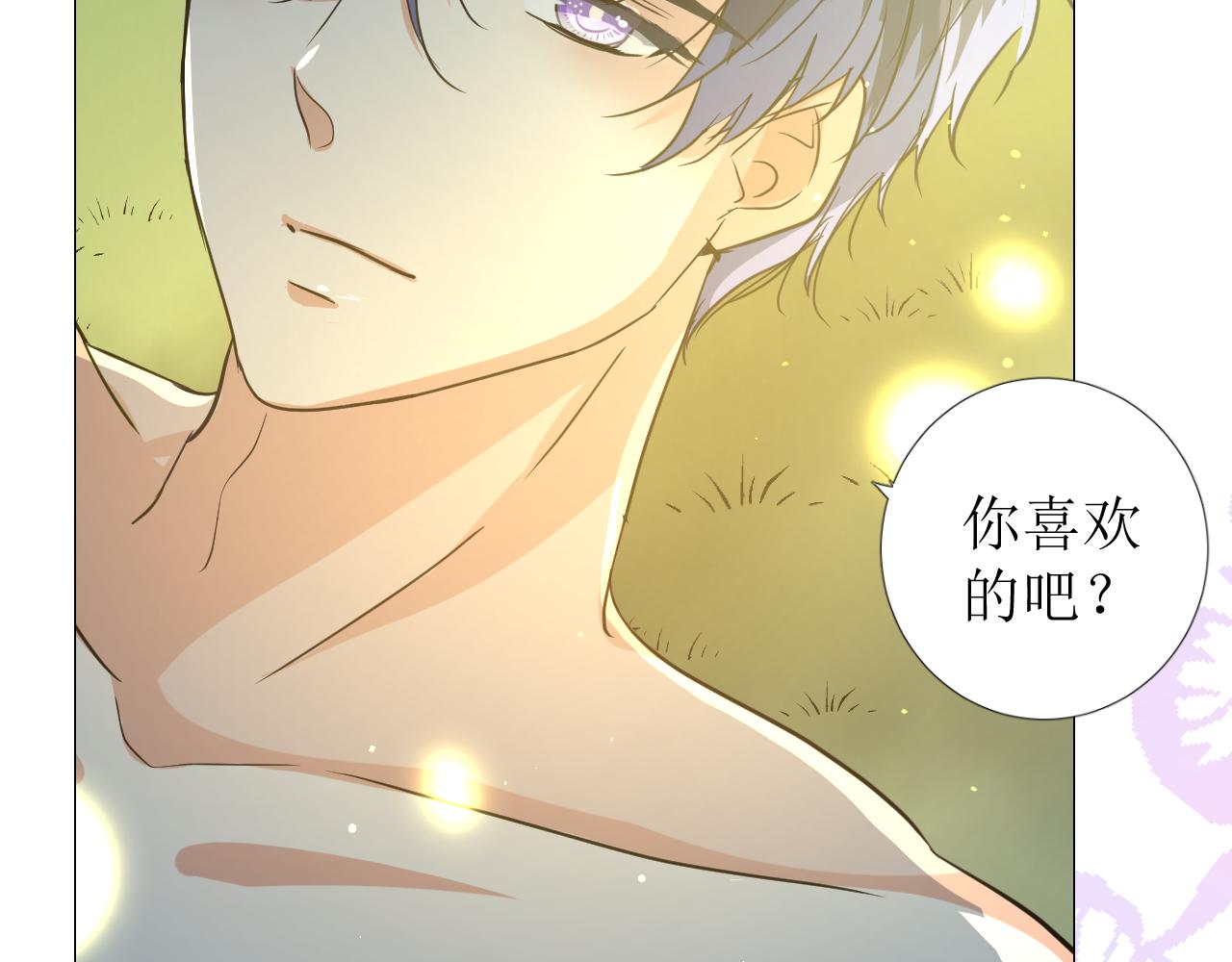 第68话 萤火83