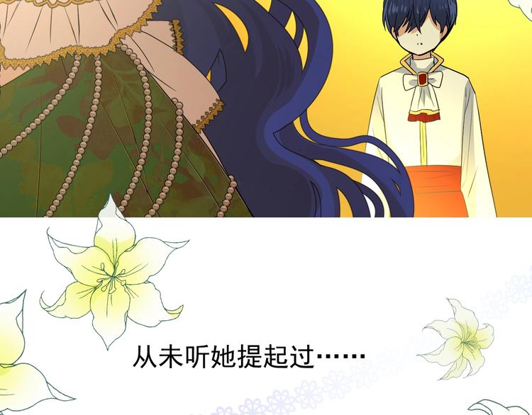 第5话 多疑的人98